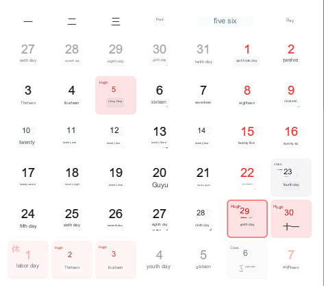 2023 Chinese Labor Day Holiday Notice