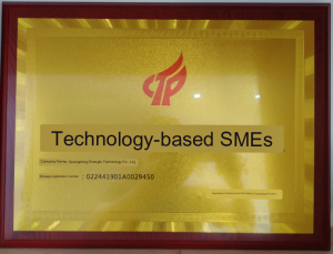 QUEENDOM Technology Enterprise Certificate