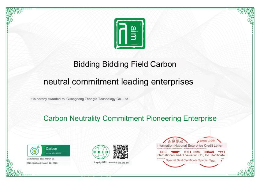 Carbon neutral certificate